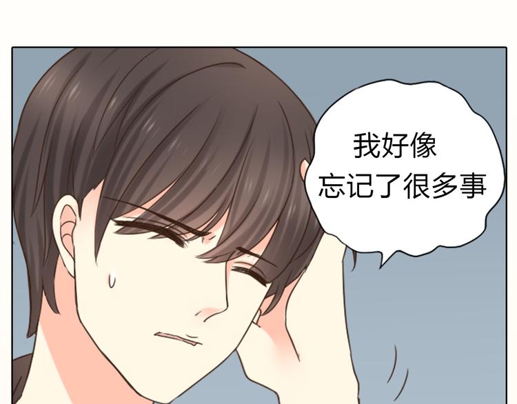 《新人类！男友会漏电》序章 机智少女X自恋大明星 第39页