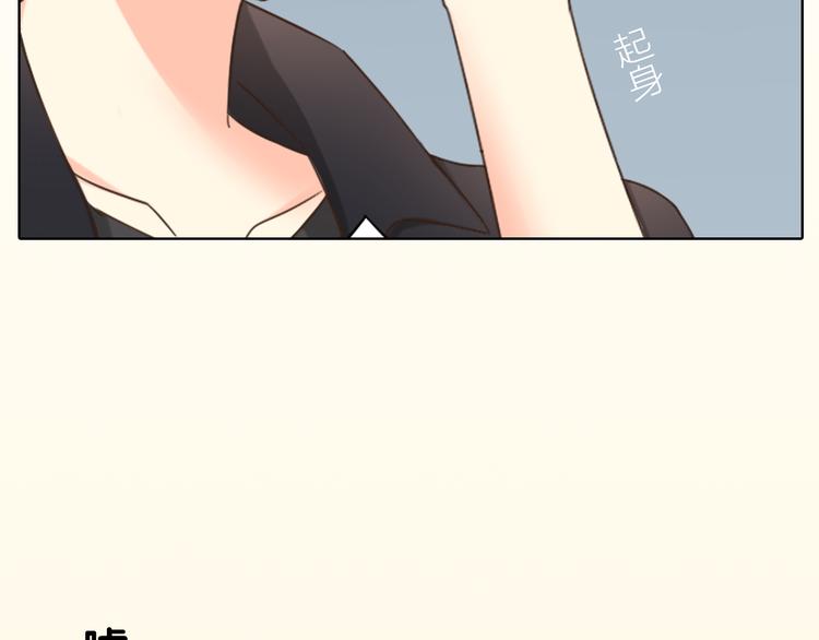《新人类！男友会漏电》序章 机智少女X自恋大明星 第40页