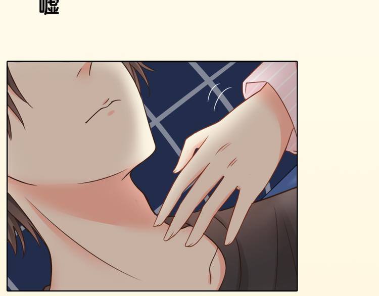 《新人类！男友会漏电》序章 机智少女X自恋大明星 第41页