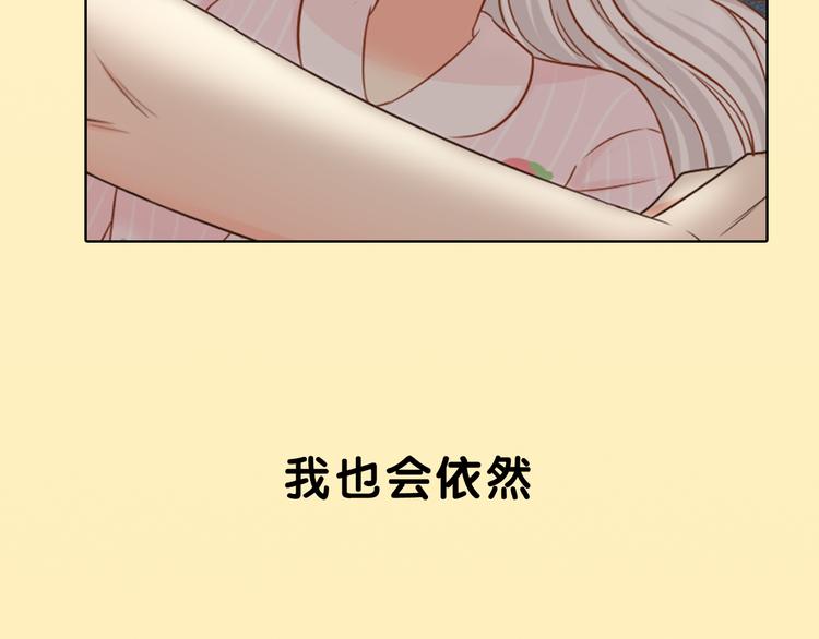 《新人类！男友会漏电》序章 机智少女X自恋大明星 第45页