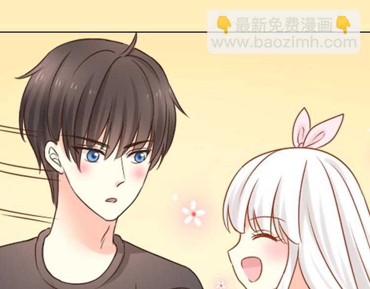 《新人类！男友会漏电》序章 机智少女X自恋大明星 第46页