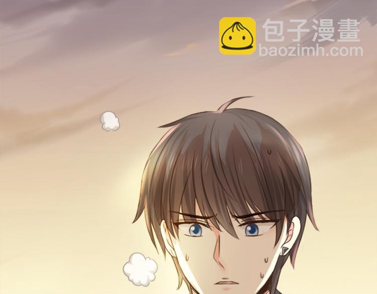 《新人类！男友会漏电》第4话 偶像被追杀 第13页
