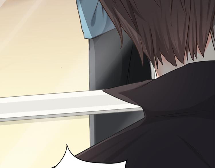 《新人类！男友会漏电》第4话 偶像被追杀 第43页