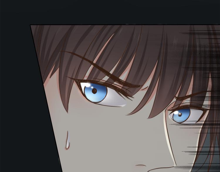 《新人类！男友会漏电》第4话 偶像被追杀 第45页