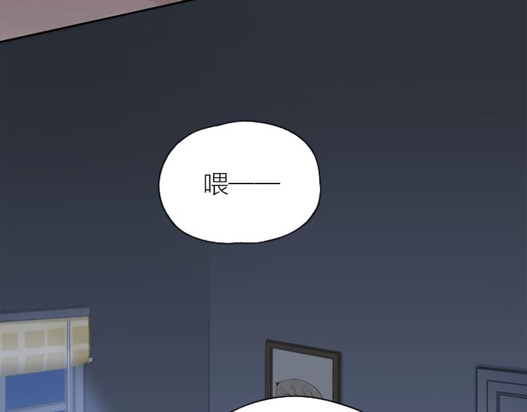 《新人类！男友会漏电》第6话 失去呼吸！ 第33页