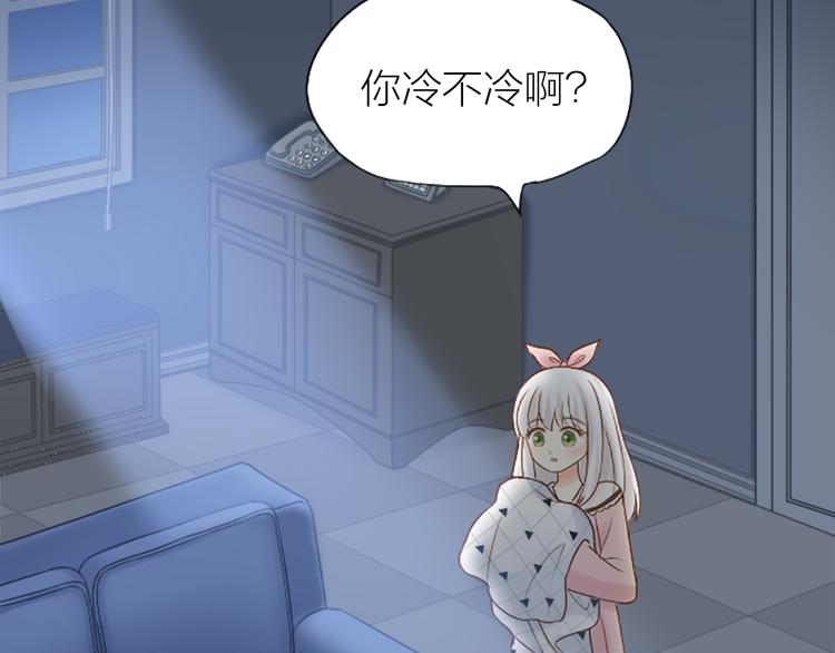 《新人类！男友会漏电》第6话 失去呼吸！ 第34页