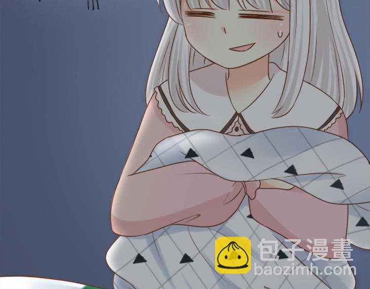 《新人类！男友会漏电》第6话 失去呼吸！ 第39页