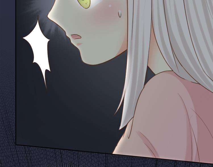 《新人类！男友会漏电》第6话 失去呼吸！ 第42页