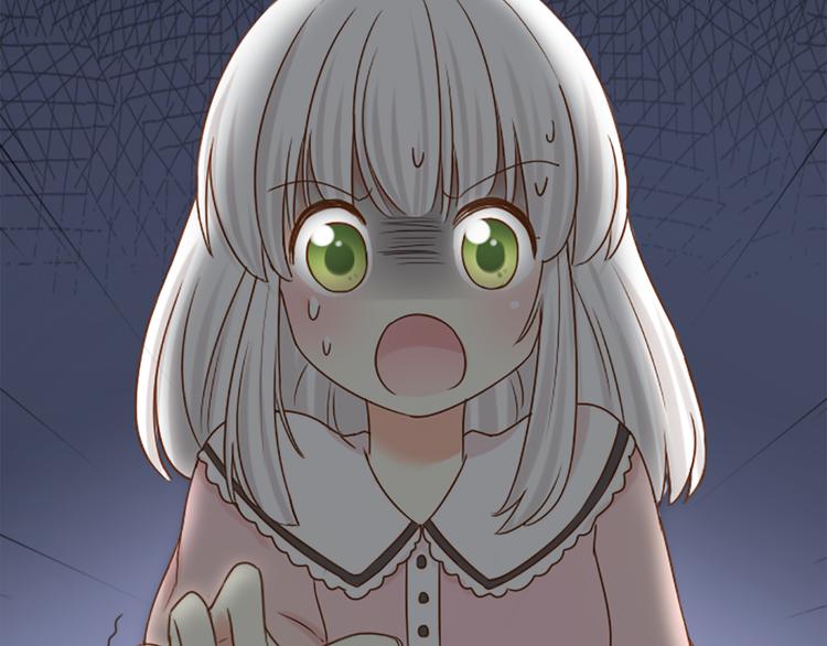 《新人类！男友会漏电》第6话 失去呼吸！ 第44页
