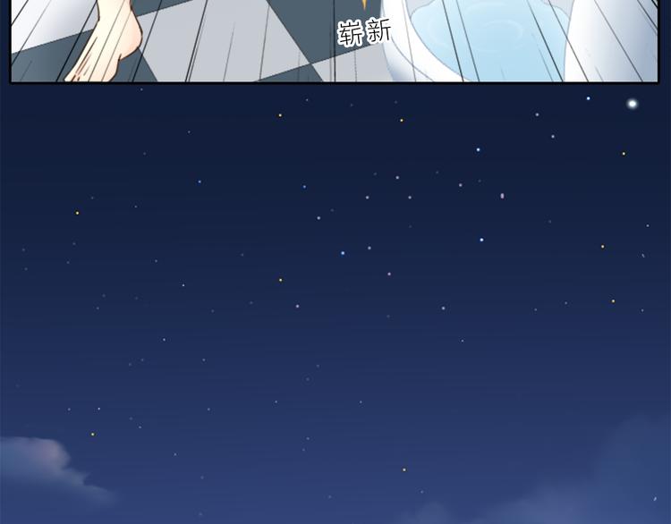 《新人类！男友会漏电》第6话 失去呼吸！ 第5页