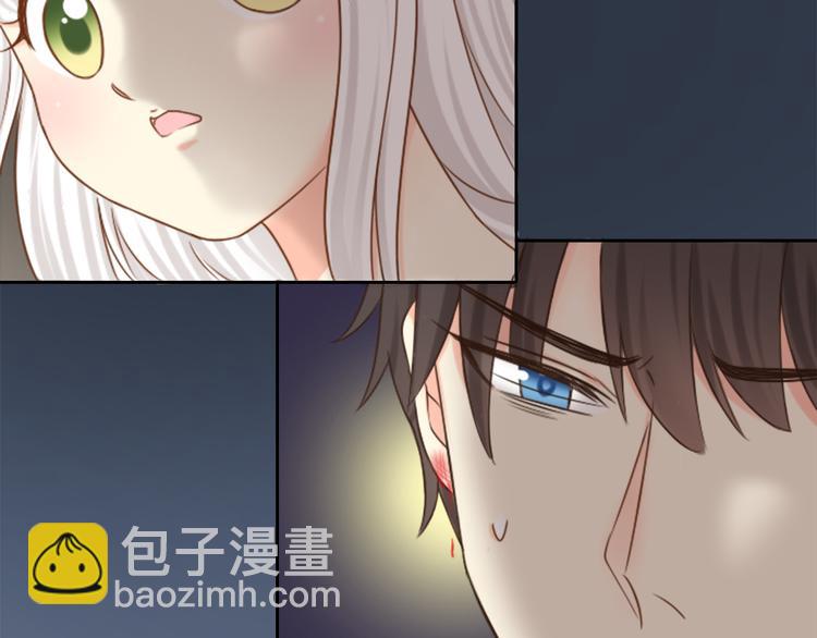 《新人类！男友会漏电》第5话 可怜的帅哥 第14页