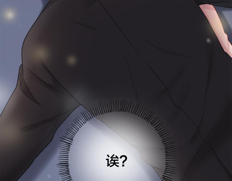 《新人类！男友会漏电》第5话 可怜的帅哥 第18页