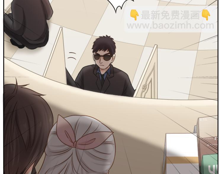 《新人类！男友会漏电》第5话 可怜的帅哥 第3页