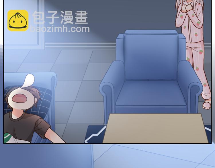 《新人类！男友会漏电》第9话 好心没好报！ 第21页