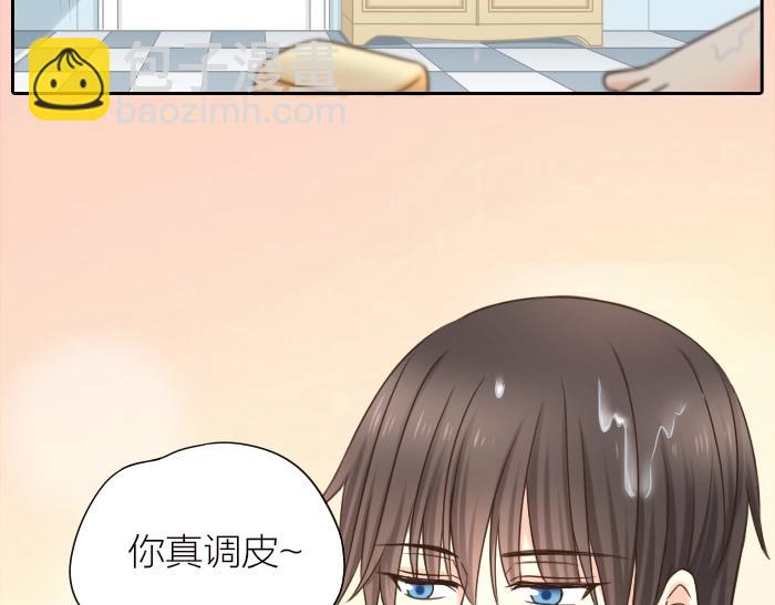 《新人类！男友会漏电》第8话 同居生活？ 第40页