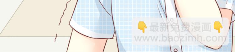 《新人类！男友会漏电》第10话 明星爱女装 第21页