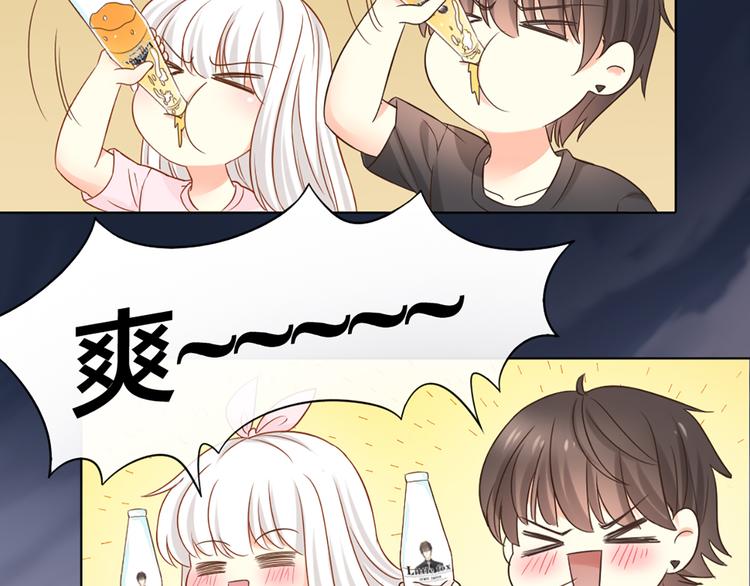 《新人类！男友会漏电》第13话 汽水味恋爱 第10页