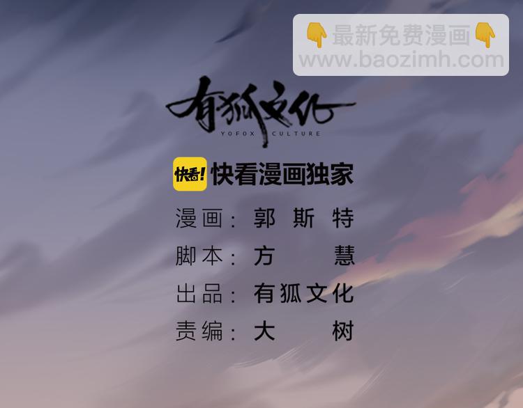 《新人类！男友会漏电》第13话 汽水味恋爱 第2页
