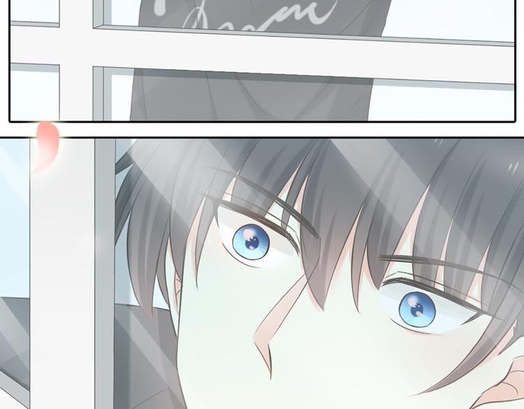 《新人类！男友会漏电》第13话 汽水味恋爱 第33页