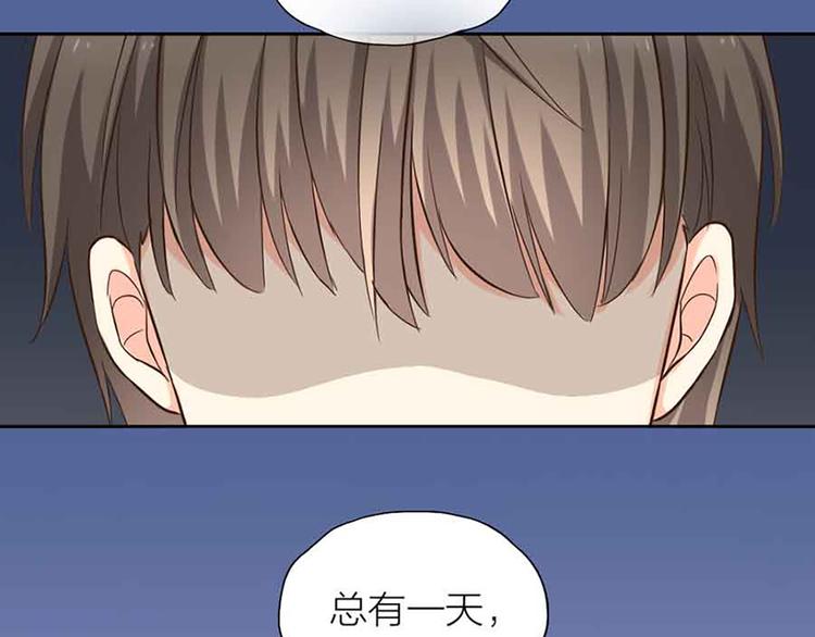 《新人类！男友会漏电》第14话 我的梦想 第20页