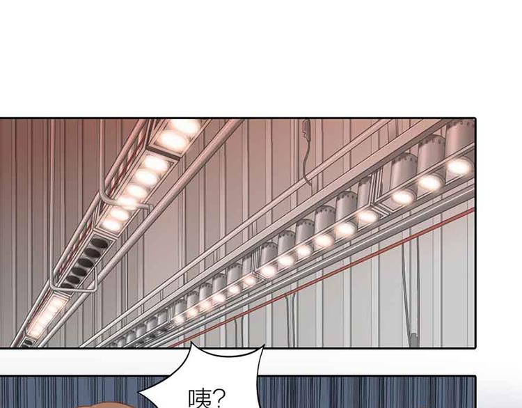 《新人类！男友会漏电》第14话 我的梦想 第24页
