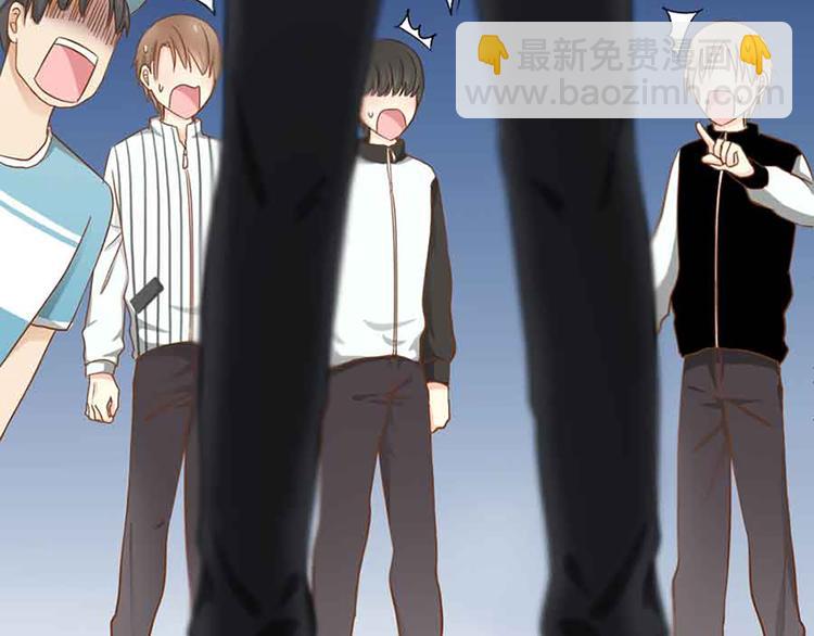 《新人类！男友会漏电》第14话 我的梦想 第26页