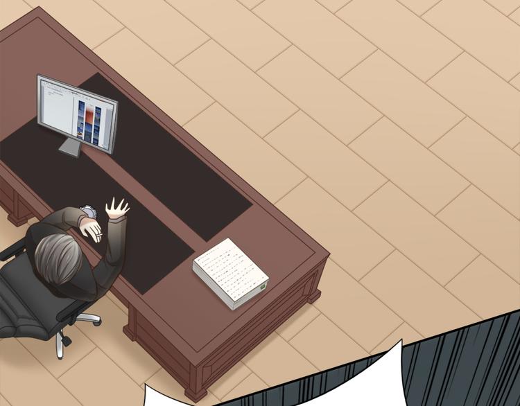 《新人类！男友会漏电》第15话 残酷的真相 第45页