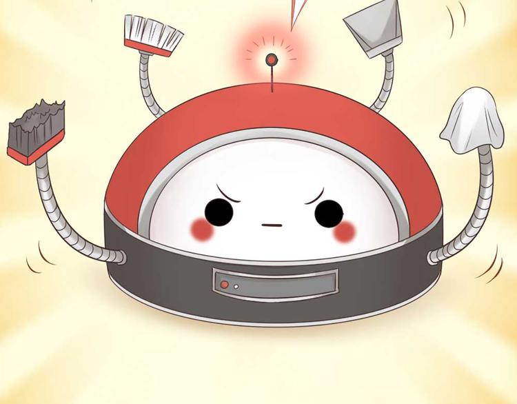《新人类！男友会漏电》第17话 以后我就是你大哥了 第27页