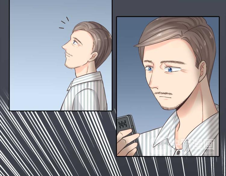 《新人类！男友会漏电》第16话 全部都是谎言 第15页