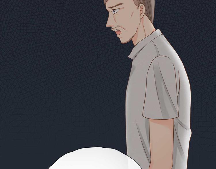 《新人类！男友会漏电》第16话 全部都是谎言 第3页