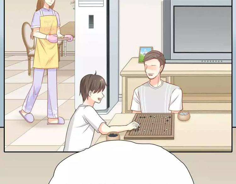 《新人类！男友会漏电》第18话 以后，我就是你的家人 第13页