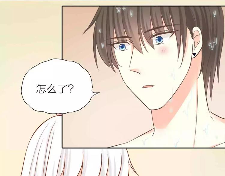 《新人类！男友会漏电》第18话 以后，我就是你的家人 第33页