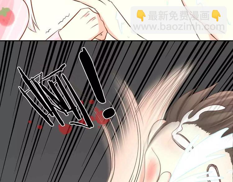 《新人类！男友会漏电》第18话 以后，我就是你的家人 第47页