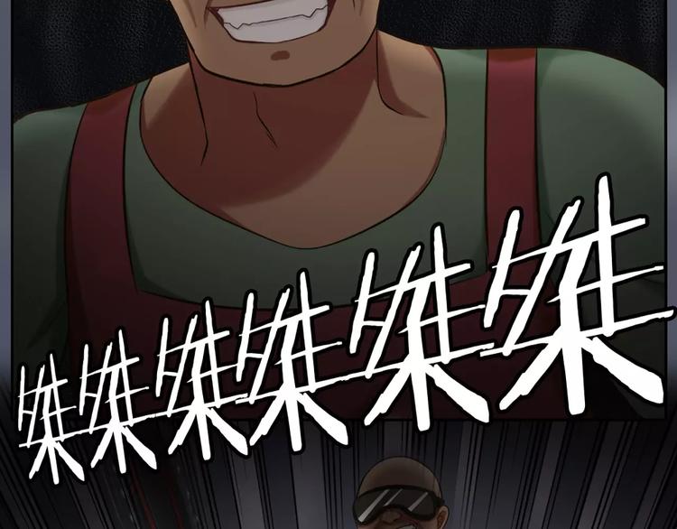 《新人类！男友会漏电》第19话请不要把我扔掉QAQ 第11页