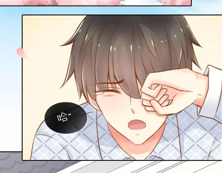《新人类！男友会漏电》第23话 新的明天 第3页
