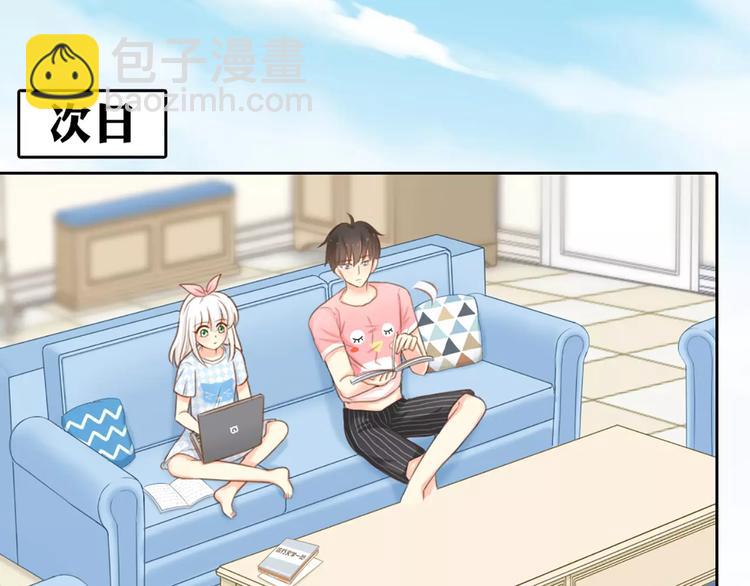 《新人类！男友会漏电》第22话 大明星的恋爱必杀 第31页