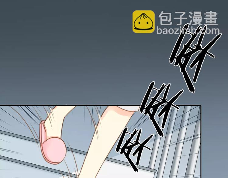 《新人类！男友会漏电》第22话 大明星的恋爱必杀 第34页