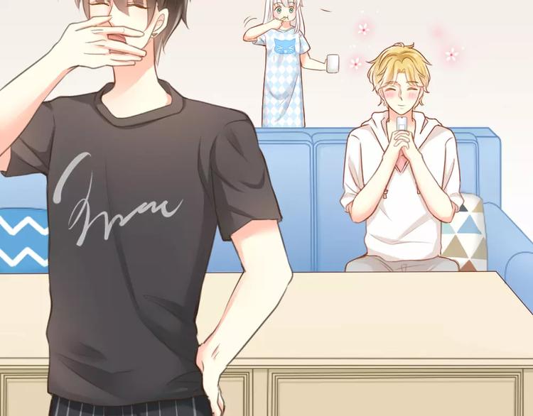 《新人类！男友会漏电》第21话 被腐女支配的恐惧 第17页