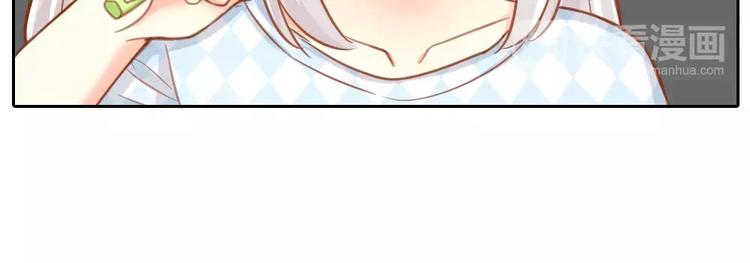 《新人类！男友会漏电》第21话 被腐女支配的恐惧 第19页