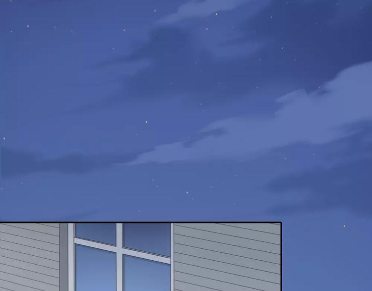 《新人类！男友会漏电》第21话 被腐女支配的恐惧 第30页