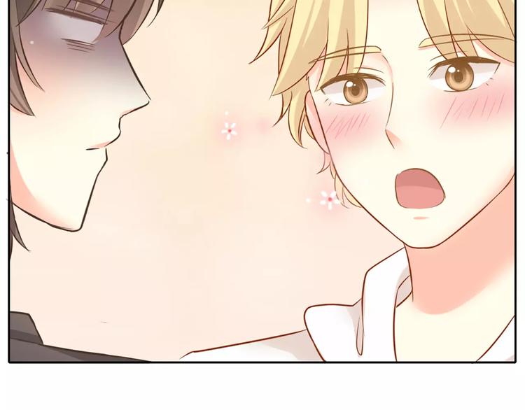 《新人类！男友会漏电》第20话 你是我的太阳 第38页