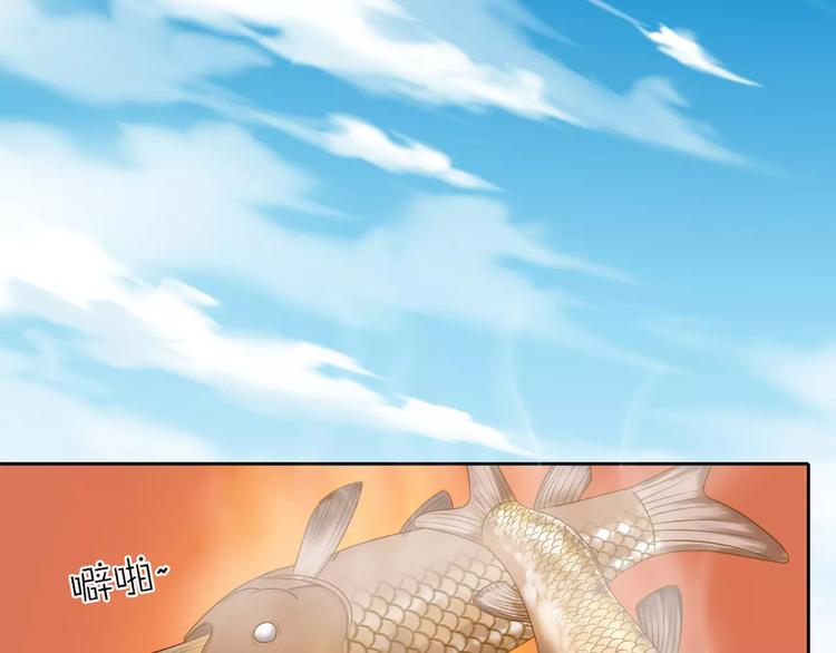 《新人类！男友会漏电》第26话 万能发电机 第34页