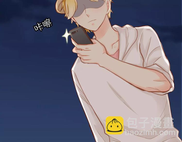 《新人类！男友会漏电》第26话 万能发电机 第47页