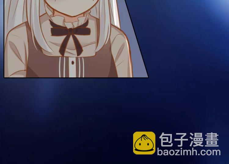 《新人类！男友会漏电》第25话 到底谁才是你的男神？ 第46页