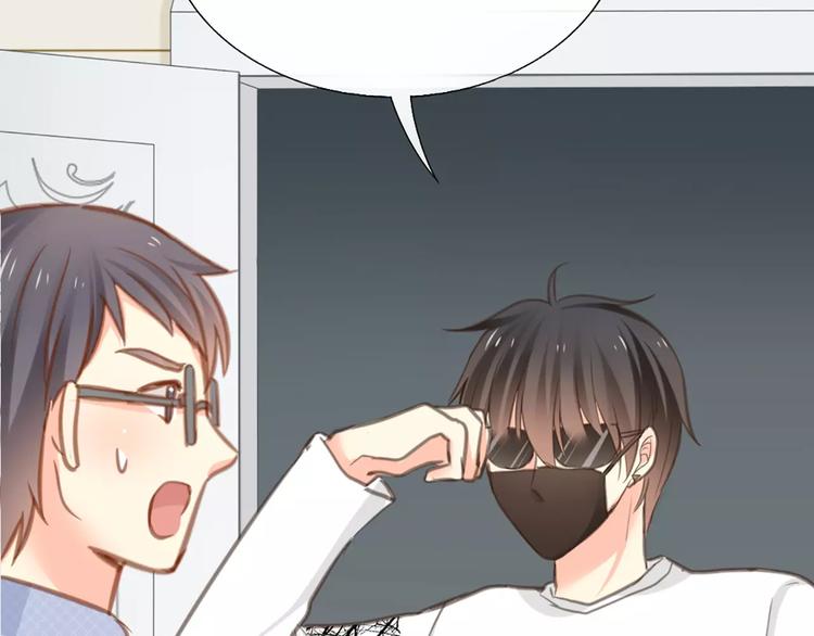 《新人类！男友会漏电》第27话 我该怎样保护你？ 第16页