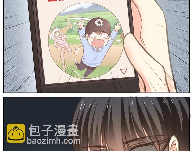 《新人类！男友会漏电》第27话 我该怎样保护你？ 第20页