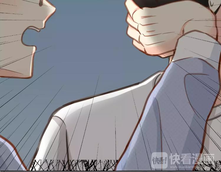 《新人类！男友会漏电》第27话 我该怎样保护你？ 第31页