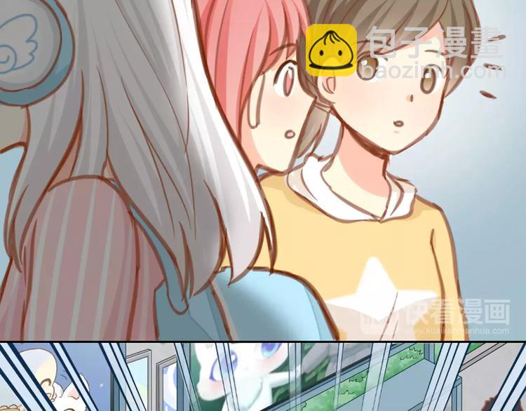 《新人类！男友会漏电》第27话 我该怎样保护你？ 第38页