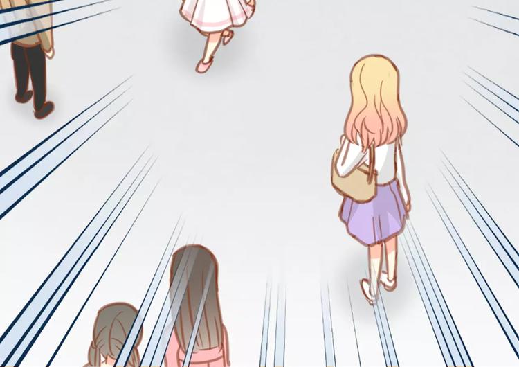 《新人类！男友会漏电》第27话 我该怎样保护你？ 第40页
