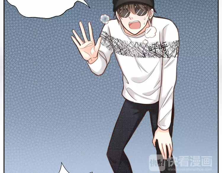 《新人类！男友会漏电》第27话 我该怎样保护你？ 第48页